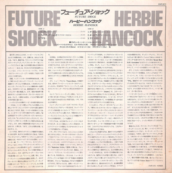 Herbie Hancock - Future Shock (Vinyl, LP, Album) Near Mint (NM or M-) / Near Mint (NM or M-)