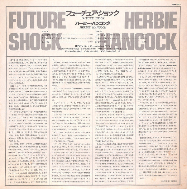 Herbie Hancock - Future Shock (Vinyl, LP, Album)