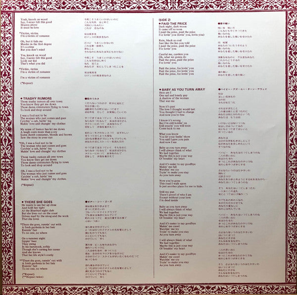 Michelle Phillips - Victim Of Romance (Vinyl, LP, Album) Very Good Plus (VG+) / Very Good Plus (VG+)