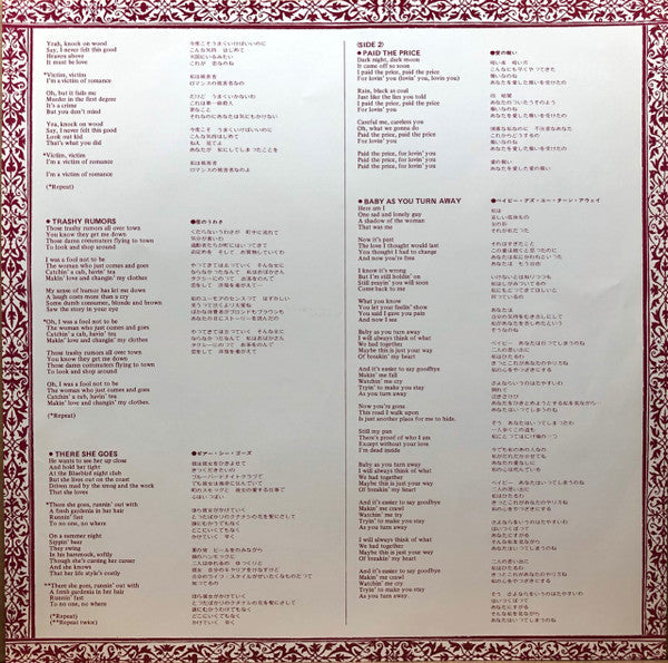 Michelle Phillips - Victim Of Romance (Vinyl, LP, Album) Very Good Plus (VG+) / Very Good (VG)