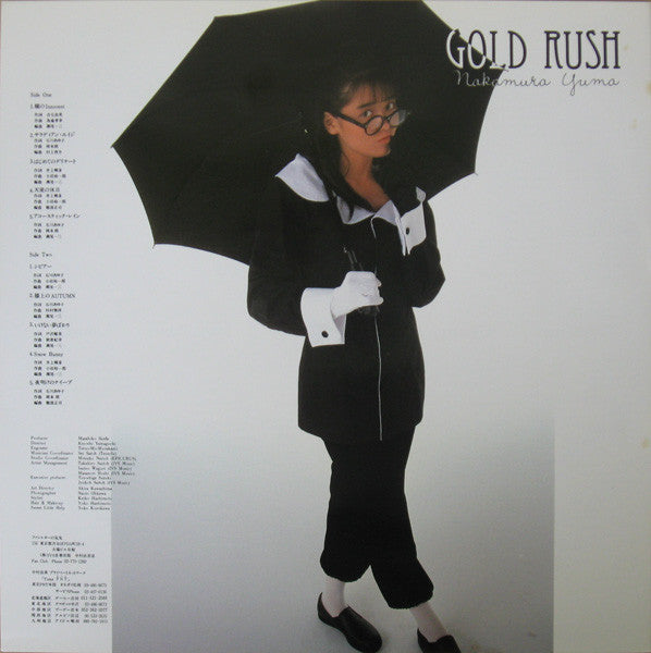 Yuma Nakamura - Gold Rush (Vinyl, LP, Album) Very Good Plus (VG+) / Very Good Plus (VG+)