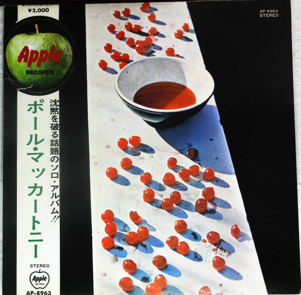 Paul McCartney - McCartney = ポール・マッカートニー (Vinyl, LP, Album, Stereo)