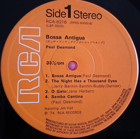 Paul Desmond - Bossa Antigua (Vinyl, LP, Album, Reissue, Stereo) Good Plus (G+) / Fair (F)