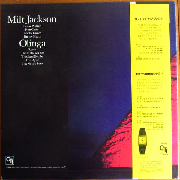 Milt Jackson - Olinga (Vinyl, LP, Album, Reissue) Very Good Plus (VG+) / Very Good Plus (VG+)