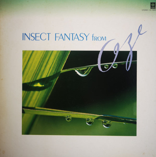 No Artist - インセクト・ファンタジー・フロム・オゼ（尾瀬）= Insect Fantasy From Oze (Vinyl, LP, Album) Very Good Plus (VG+) / Very Good Plus (VG+)