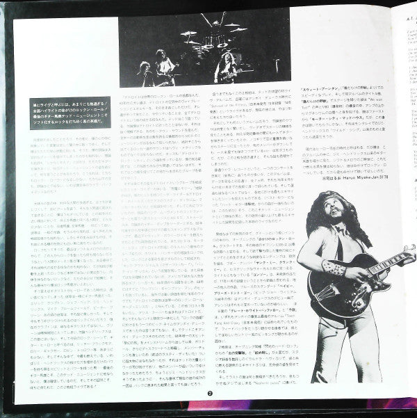 Ted Nugent - Double Live Gonzo! (2xVinyl, LP, Album) Very Good Plus (VG+) / Very Good Plus (VG+)