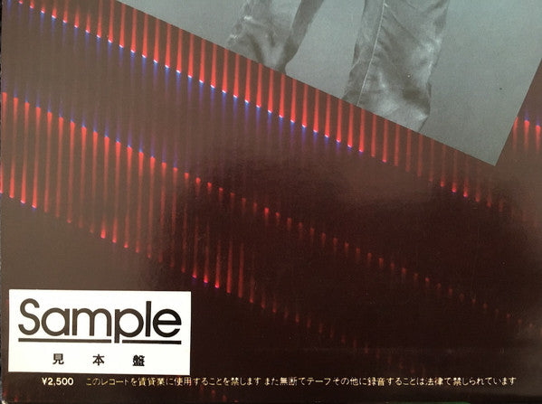 Herbie Hancock - Lite Me Up = ライト・ミー・アップ (Vinyl, LP, Album, Promo) Very Good (VG) / Very Good (VG)