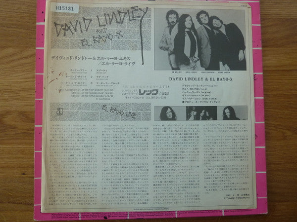 David Lindley And El Rayo-X - El Rayo Live (Vinyl, LP, Album, Stereo) Very Good Plus (VG+) / Very Good Plus (VG+)