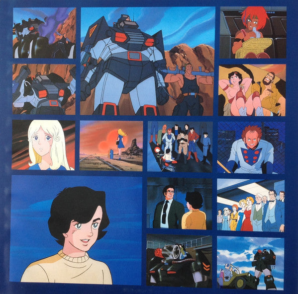 Tohru Fuyuki - 太陽の牙 ダグラム BGM集 (Vinyl, LP, Album, Stereo) Very Good Plus (VG+) / Very Good (VG)