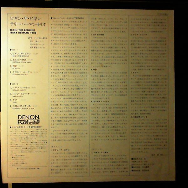 Terry Herman Trio - Begin The Beguine (Vinyl, LP, Album, Stereo) Very Good Plus (VG+) / Very Good Plus (VG+)