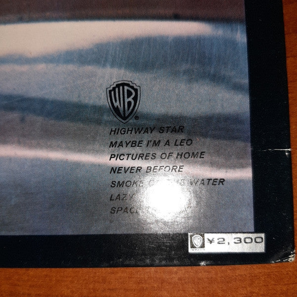 Deep Purple - Machine Head (Vinyl, LP, Album, Reissue)