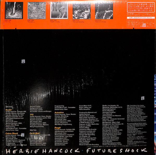 Herbie Hancock - Future Shock (Vinyl, LP, Album)