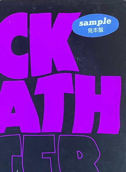 Black Sabbath - Master Of Reality (Vinyl, LP, Album, Promo, Reissue, Stereo) Very Good Plus (VG+) / Very Good (VG)