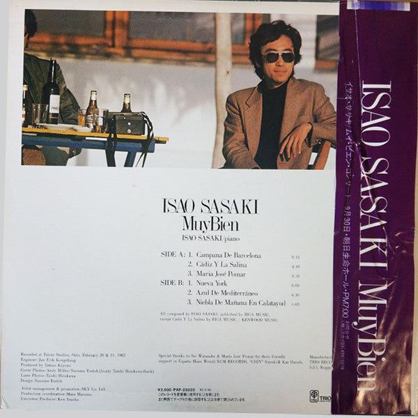 Isao Sasaki (2) - Muy Bien (Vinyl, LP, Album, Promo, Stereo) Very Good Plus (VG+) / Very Good (VG)