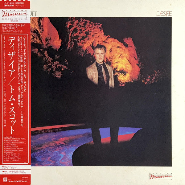 Tom Scott - Desire (Vinyl, LP, Album) Very Good Plus (VG+) / Very Good Plus (VG+)
