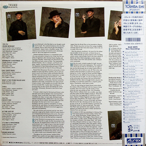 Dexter Gordon - The Other Side Of Round Midnight (Vinyl, LP, Album) Very Good (VG) / Very Good (VG)