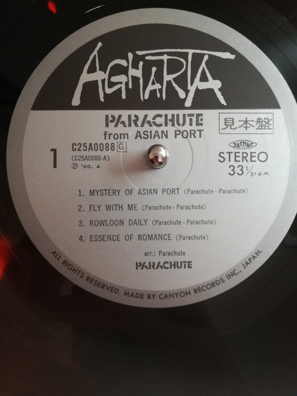 Parachute (7) - From Asian Port (Vinyl, LP, Album, Promo) Very Good (VG) / Very Good (VG)