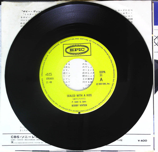 Bobby Vinton - Sealed With A Kiss = 涙のくちづけ (Vinyl, 7") Very Good (VG) / Very Good Plus (VG+)