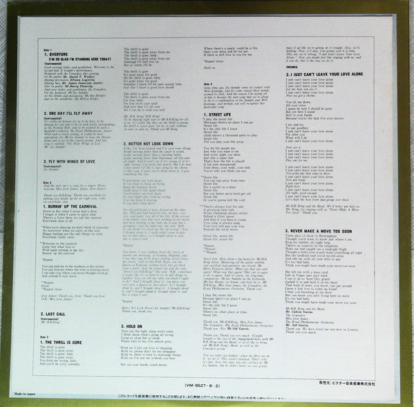 The Crusaders - Royal Jam (Vinyl, LP)
