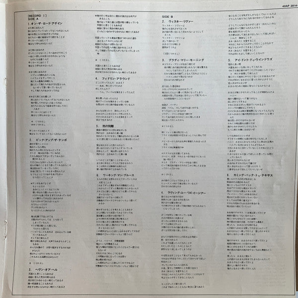Willie Nelson & Family - Honeysuckle Rose (Music From The Original Soundtrack) (2xVinyl, LP, Album, Reissue, Stereo) Very Good (VG) / Good Plus (G+)