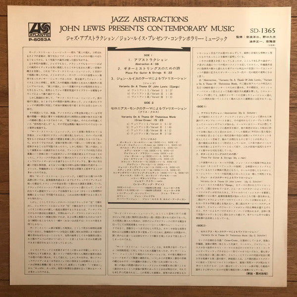 John Lewis (2) - Jazz Abstractions (Vinyl, LP, Album, Reissue, Stereo) Very Good (VG) / Very Good (VG)