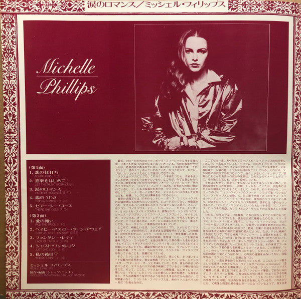 Michelle Phillips - Victim Of Romance (Vinyl, LP, Album) Very Good Plus (VG+) / Very Good Plus (VG+)