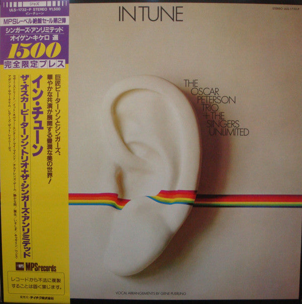 The Oscar Peterson Trio - In Tune (Vinyl, LP, Album, Limited Edition, Reissue) Good Plus (G+) / Very Good Plus (VG+)