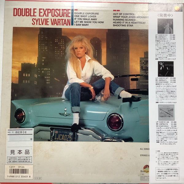 Sylvie Vartan - Double Exposure = ダブル・エクスポジャー (Vinyl, LP, Album, Promo, Stereo) Very Good Plus (VG+) / Fair (F)