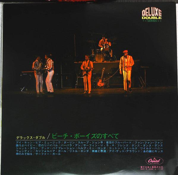 The Beach Boys - Deluxe Double (2xVinyl, LP, Compilation, Stereo) Good Plus (G+) / Good Plus (G+)