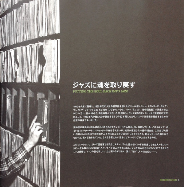 Miles Davis - Kind Of Blue = カインド・オブ・ブルー (Vinyl, LP, Album, Reissue...