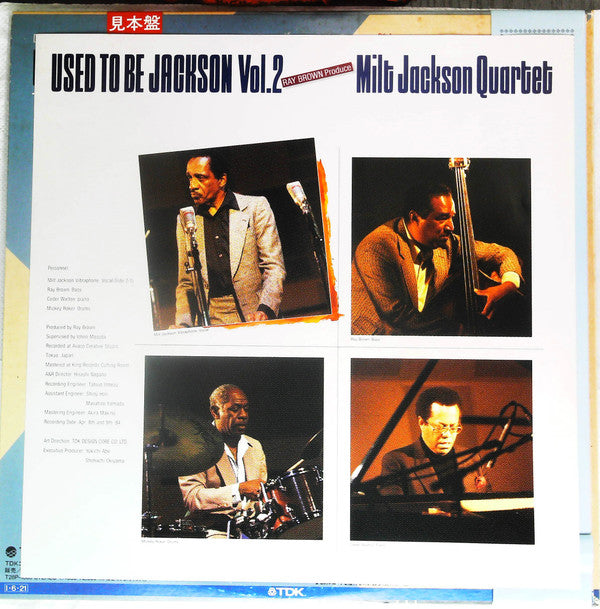 The Milt Jackson Quartet - Used To Be Jackson Vol. 2 (Vinyl, LP, Album, Promo, Stereo) Near Mint (NM or M-) / Very Good (VG)