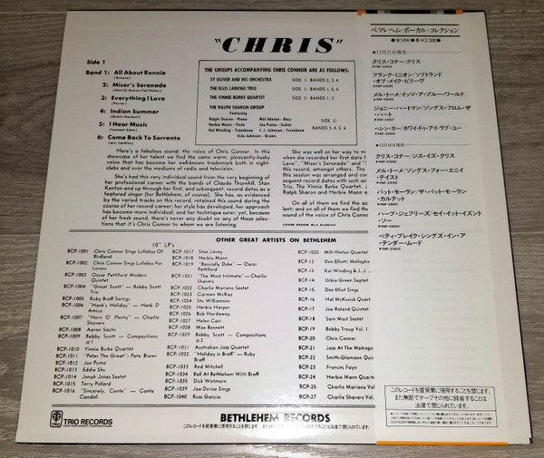 Chris Connor - Chris (Vinyl, LP, Album, Reissue, Mono) Very Good (VG) / Very Good (VG)