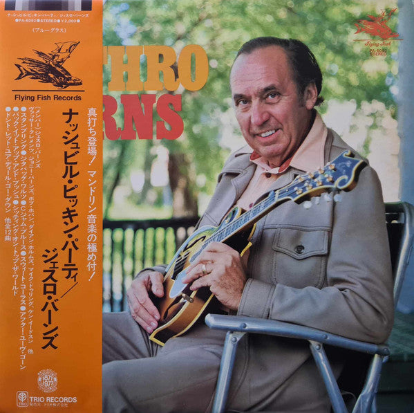 Jethro Burns - Jethro Burns (Vinyl, LP, Album, Stereo) Very Good Plus (VG+) / Very Good Plus (VG+)