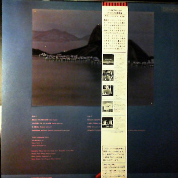 Terry Herman Trio - Begin The Beguine (Vinyl, LP, Album, Stereo) Very Good Plus (VG+) / Very Good Plus (VG+)