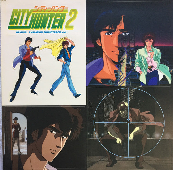 Various - City Hunter 2 Original Animation Soundtrack Vol.1 (Vinyl, LP, Album, Stereo) Very Good (VG) / Very Good Plus (VG+)