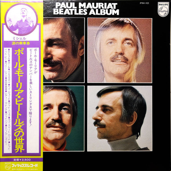 Paul Mauriat - Beatles Album (Vinyl, LP, Album, Reissue, Stereo) Very Good Plus (VG+) / Very Good (VG)