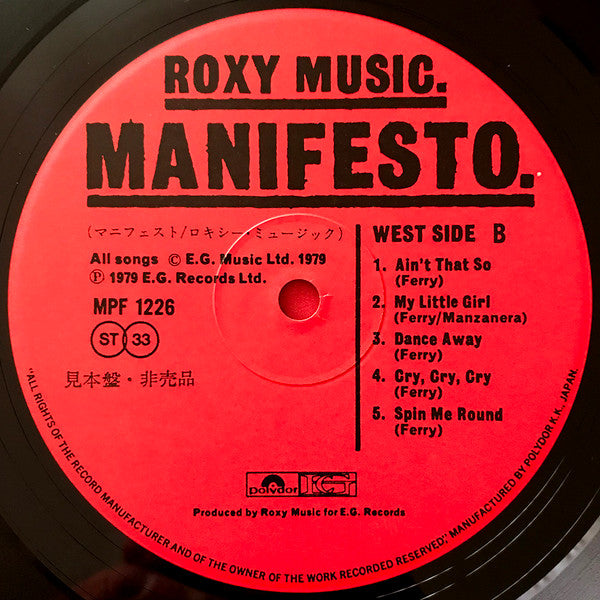 Roxy Music - Manifesto (Vinyl, LP, Album, Promo)