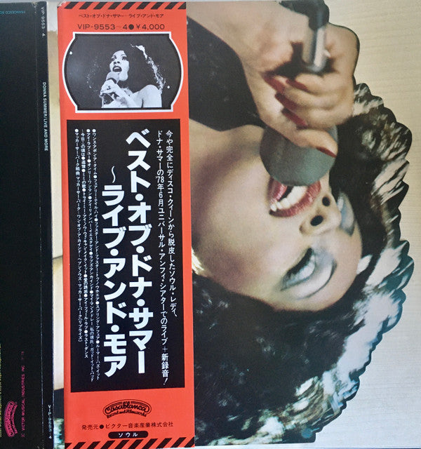 Donna Summer - Live And More (2xVinyl, LP, Album) Very Good (VG) / Very Good (VG)