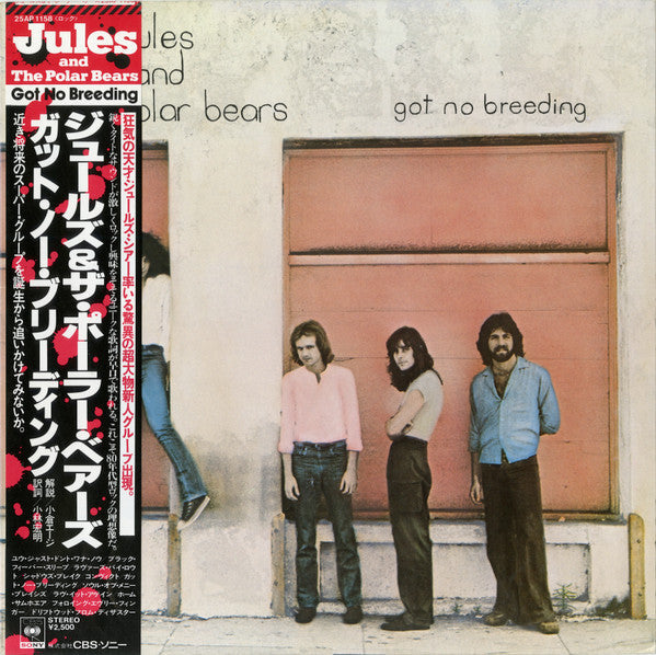 Jules And The Polar Bears - Got No Breeding (Vinyl, LP, Album) Very Good Plus (VG+) / Very Good Plus (VG+)