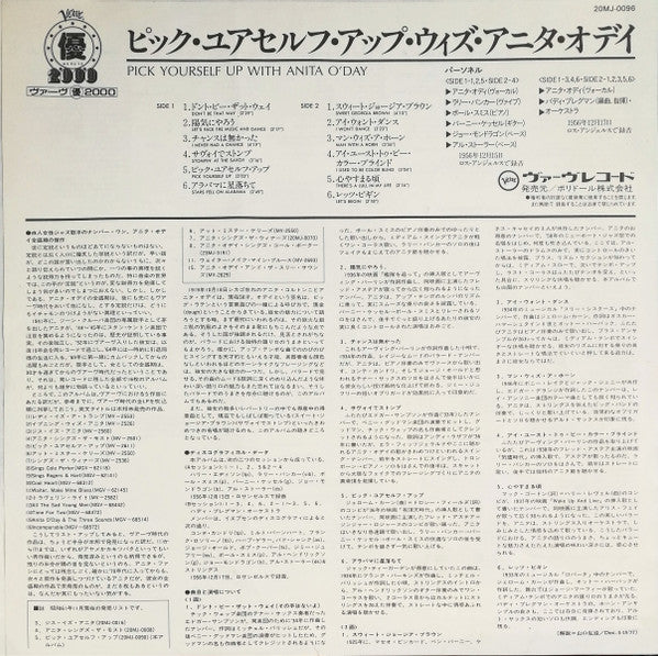 Anita O'Day - Pick Yourself Up (Vinyl, LP, Album, Reissue, Mono) Very Good Plus (VG+) / Very Good Plus (VG+)