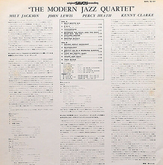The Modern Jazz Quartet - Modern Jazz Quartet (Vinyl, LP, Album, Re...