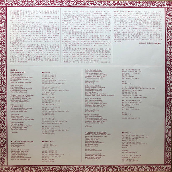 Michelle Phillips - Victim Of Romance (Vinyl, LP, Album) Very Good Plus (VG+) / Very Good Plus (VG+)