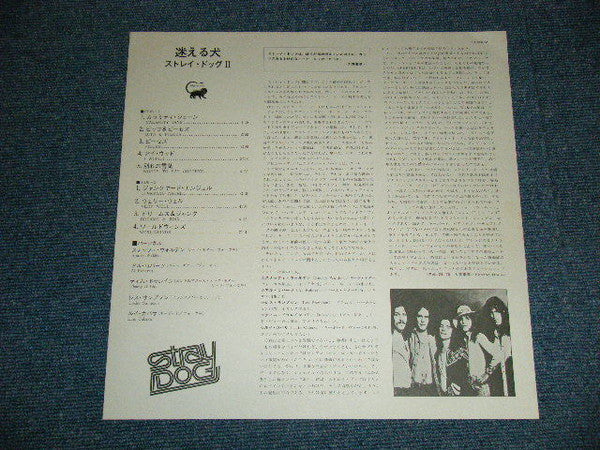 Stray Dog (3) - While You're Down There (Vinyl, LP, Album, Promo) Very Good (VG) / Very Good (VG)