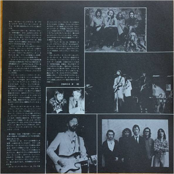 Eric Clapton - Backtrackin' (22 Tracks Spanning The Career Of A Roc...