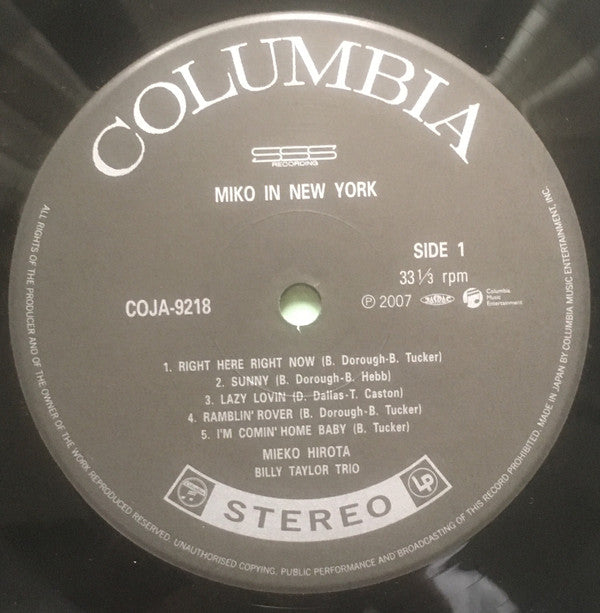 Mieko Hirota - Miko in New York (Vinyl, LP, Album, Reissue, Stereo) Near Mint (NM or M-) / Near Mint (NM or M-)