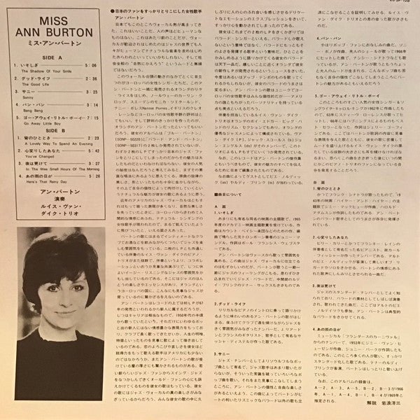 Ann Burton - Miss Ann Burton (Vinyl, LP, Compilation, Reissue) Very Good (VG) / Very Good Plus (VG+)