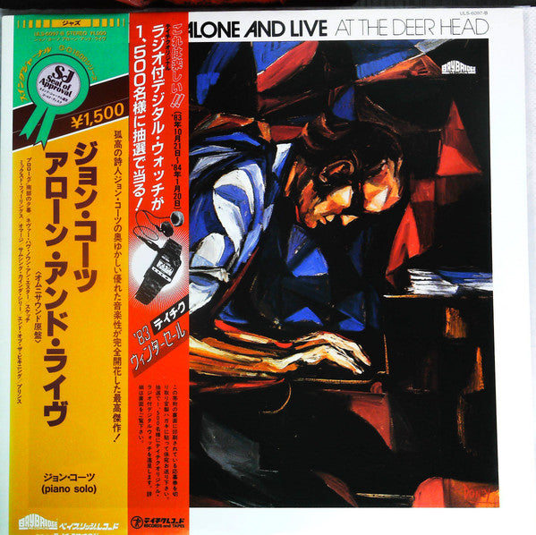 John Coates, Jr - Alone And Live At The Deer Head (Vinyl, LP, Album, Reissue) Very Good (VG) / Very Good (VG)