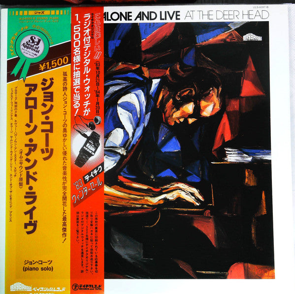 John Coates, Jr - Alone And Live At The Deer Head (Vinyl, LP, Album, Reissue) Near Mint (NM or M-) / Near Mint (NM or M-)