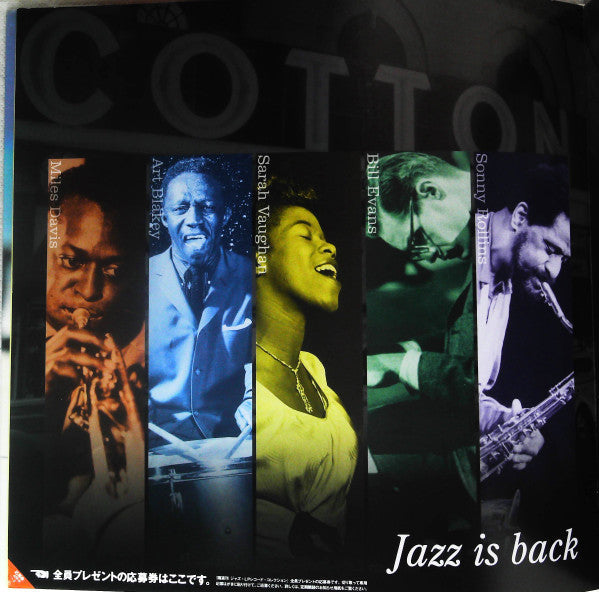 John Coltrane - Blue Train (Vinyl, LP, Album, Reissue)