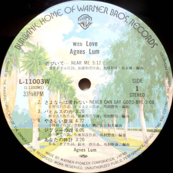 Agnes Lum - With Love さよならは言わない (Vinyl, LP, Album, Stereo) Very Good Plus (VG+) / Very Good Plus (VG+)